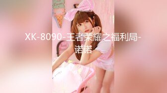 天美传媒 TM0151 老公无法满足的少妇 偷偷找老相好来家里偷情