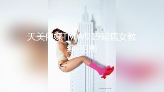 兔子先生 TZ-050 东京约漂亮的美女 咲酱 爸爸今天玩的很开心 奖励300万日元