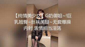   少妇 情趣黑网丝 被无套输出 无毛鲍鱼粉嫩 上帝视角后入 最后骚水把我手机镜头都弄脏了