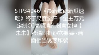 9-7奧特曼約良家 约到极品短发美乳妹妹，哄哄闹闹无套内射，好疯狂