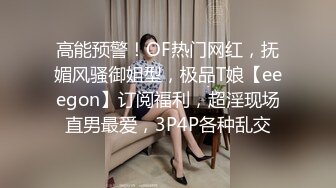 商场女厕全景偷拍丝网小嫩妹