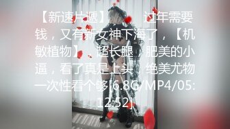 蜜桃傳媒PMC313陌陌約炮爆操性感女老師-吳恺彤