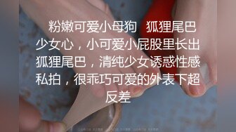 难得超粉美穴网红美女，今天炮友不在独秀，拨开内裤掰穴，无毛小穴嫩的出水