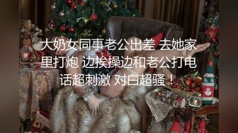 【小天娱乐赵总】大圈外围，明星脸，配上一对大胸，黑森林超浓郁，人气瞬时登顶，花式暴插各种视角