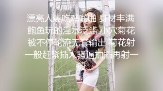 偷窥高颜值长发美眉嘘嘘