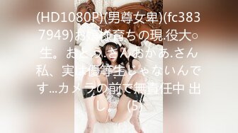 FC2 PPV 3962559 【美巨乳・ハイレベル】天然Gカップ、透明感最強、スタイル偏差値、東大レベル ！ギャル系読モちゃん！！