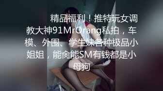 【小狐狸娱乐】御姐范黑色网袜骚女，张开双腿揉搓骚穴