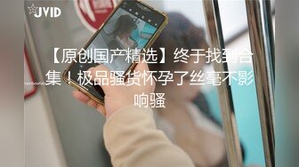 【AI换脸视频】佟丽娅 性感美腿激情中出 无码