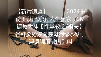 ⭐小母狗萝莉⭐Twitter萝莉〖知世酱〗太敏感了一摸小穴穴就喷水水 来个哥哥帮我舔干净好吗？小穴太嫩也没被操过几次