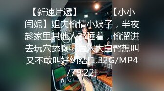 贵圈万人追踪OnlyFans网红CDTANT闺蜜Ljy44682解锁私拍~3P、4P各种淫乱~场面令人乍舌 (18)