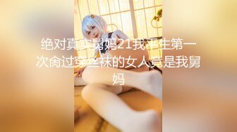 ✨极品美少妇✨主人的任务厕所露出，白虎美穴厕所大屌插入，叫声诱人响彻整个厕所！