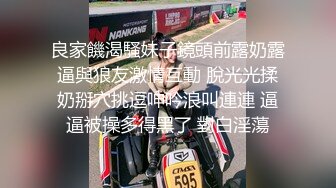 STP15110 性瘾比较大的瑞雯露脸与小哥哥酒店激情啪啪，自己揉捏奶子自慰骚逼灵活的舌头舔弄大鸡巴，主动上位抽插浪叫