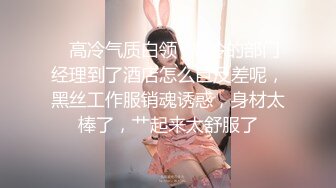 4-3瘦子探花酒店约炮身材苗条的美乳兼职靓妹 想做人家男朋友被妹子一口回绝