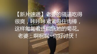 新婚豪乳主播老公的包皮鸡巴太吓人了观众让主播先用瓶子插逼然后再啪啪