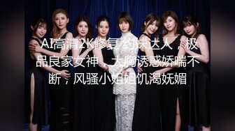 《全新360粉帘秘?圆床精选》上帝视角真实欣赏数对男女肉搏女主角都很不错猥琐大叔性福满满大波美眉上下洞一起干完事还用手抠