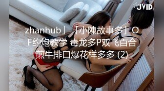 超级女神！【ChloePussy69】付费福利第二弹 (6)