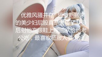 《精品泄密》台湾长荣航空美女空姐私下和公司高层酒店开房玩3P被曝光 (1)