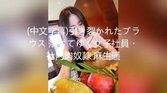 (趣味ハメ)(fc3373316)動物系女子を犯す背徳感が凄い！！童顔でスレンダー美乳な身体に生で挿れてぶっかけたらめっちゃ出た。両想い (1)