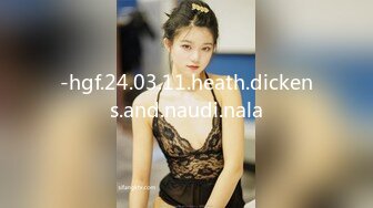 STP26785 【哥哥的小女孩】03后的小萝莉  这么嫩的小妹妹不常见 蜜桃臀配上粉嫩鲍鱼满分