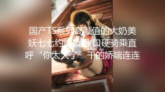 2/20最新 女神级高颜值美妞下海自慰秀吸吮手指一脸想要VIP1196