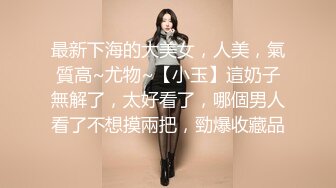 商场女厕全景偷拍美女店员的极品美鲍鱼