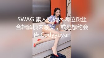 网红学妹极品00后淫荡美少女▌恬恬 ▌黑丝女仆的极致肉欲“主人使劲插我”