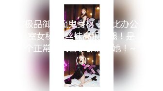 【新片速遞】 路边公厕全景偷拍众多美女靓妹嘘嘘⭐极品身材长筒黑丝美女和无毛B小嫩妹