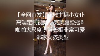 《云盘高质❤️泄密》露脸才是王道！极品稀毛逼叛逆学生美眉与炮友同居性爱自拍，制服诱惑边玩游戏边吃肉棒，女上嗲叫听硬了