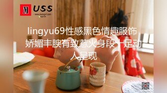 【反差婊子】江苏良家小娇妻【苗芳芳】幸福的一对小夫妻，老公艳福不浅，时尚都市丽人，回到家中各种情趣黑丝高跟，屌爆了 (8)