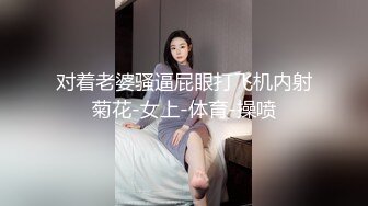 性感長筒襪做愛,要高潮時,一直喊來了,按著男友屁股往裏推