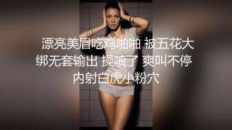 大象传媒AV-172 羞耻水著紧逼超肉感双臀配紧逼三角丁字裤