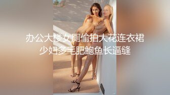   性爱外流漂亮小少妇，肤白臀翘，沙发前跪下交，这画面真有冲击力，激情啪啪人气登顶