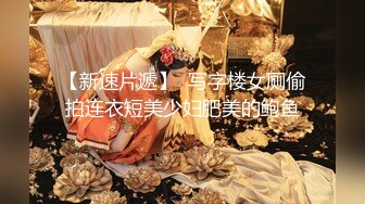 【最新极品抄底】超高质量机场地铁抄底惊现无内小美女 白嫩丰臀太紧致内内夹逼缝里了 (18)