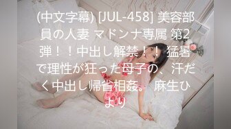 極品美乳人妻『kyara_sss』9 奶子又大胸型又好看，還特麽巨騷，被操的時候喜歡說淫語