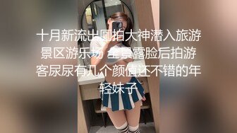 白衣清纯乖巧小妹  舌功一流蹲着猛舔  后入爆操大屁股  奶子直晃动-