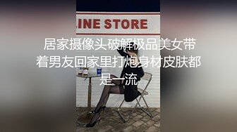  大学生兼职客房服务，衣服来不急脱直接被按倒在床上无套中出了！