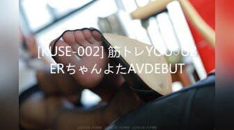 [KUSE-002] 筋トレYOU○UBERちゃんよたAVDEBUT