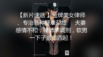 ✿性感白丝大长腿✿清纯校花女神外表矜持私下浪荡，性感白丝美腿站着被大鸡巴操，超嫩小骚逼干的淫水泛滥