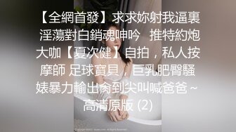 白嫩活泼人妖正和小鲜肉一起玩性爱闺蜜人妖闯进来加入3P性爱大战69互吃JJ疯狂抽插菊射口