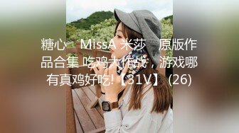 ✨肤白貌美极品女神「highsstn」OF露脸私拍，男友用长长的水晶珠先滋润小穴，随后用肉棒用力爆顶最深处【第一弹】