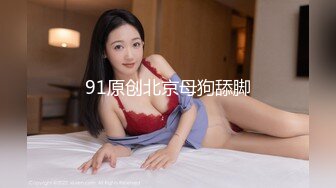 国产麻豆AV MDS MDS0010 女友通话中被男友硬上 林思妤