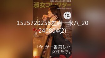 【极品探花】外围女神猎啪『战狼行动』约操高颜值超嫩妹纸啪啪 情趣爆裂黑丝唯美姿势啪啪