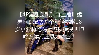 草莓小喵喵性感大屁股少妇居家啪啪，情趣装特写口交拨开内裤后入大力猛操