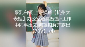 170小妹来了，办公桌上运动一下，站立尽显好身材