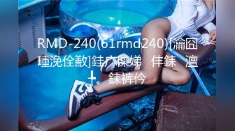 国产AV 精东影业 JD014 我的性感小姨