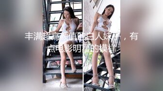 九头身大长腿极品美女！干净无毛美穴！黑丝美腿张开假屌爆插，深喉口交大屌，骑乘位操的高潮喷水