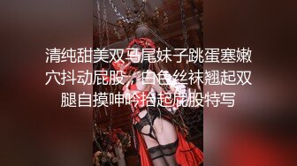 约露脸女神被勐插狠狠蹂躏