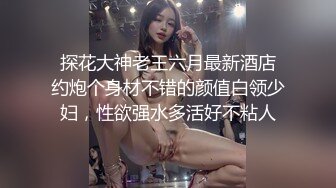 【新片速遞】   OnlyFans ❤️白虎网红【米菲兔】老准备跪在米菲警官面前成为我的性奴吗最新版