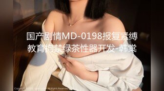 STP28792 國產AV 麻豆傳媒 MPG009 滿足繼子的性癖 李允熙 VIP0600