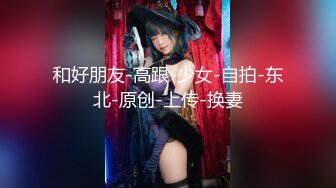 【新片速遞 】 开档连体黑网丝极品美女 啊啊 我不行了 身材真好真性感 大奶子 白虎鲍鱼粉嫩 内射精液流出 1080P高清 